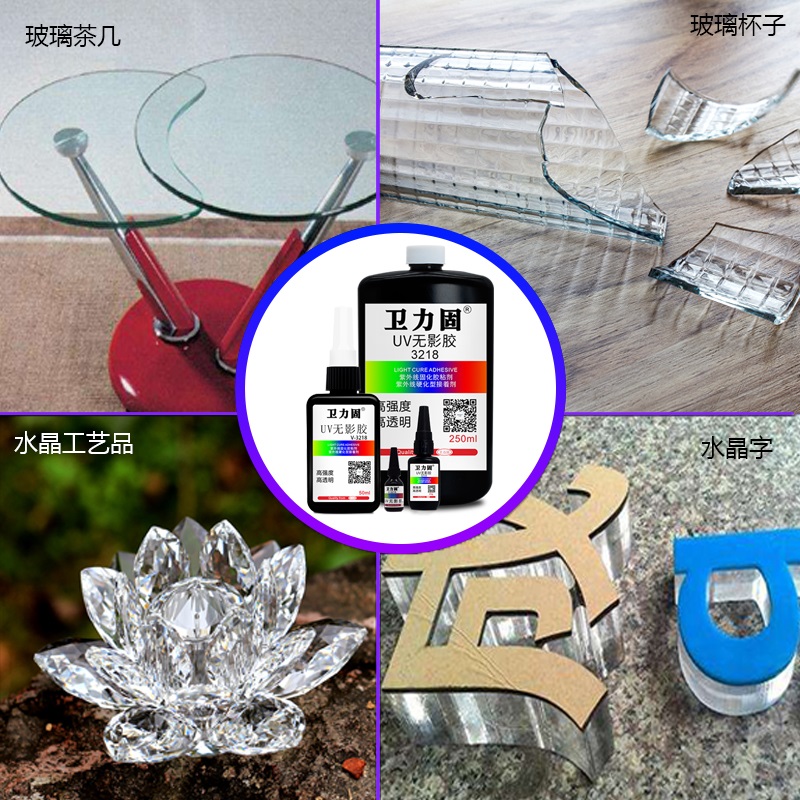 1543374103963881.jpg 無影膠-3.jpg