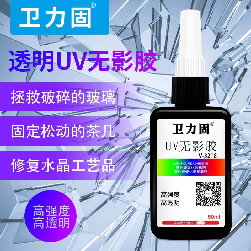 1543377353461873.jpg 無影膠-2.jpg