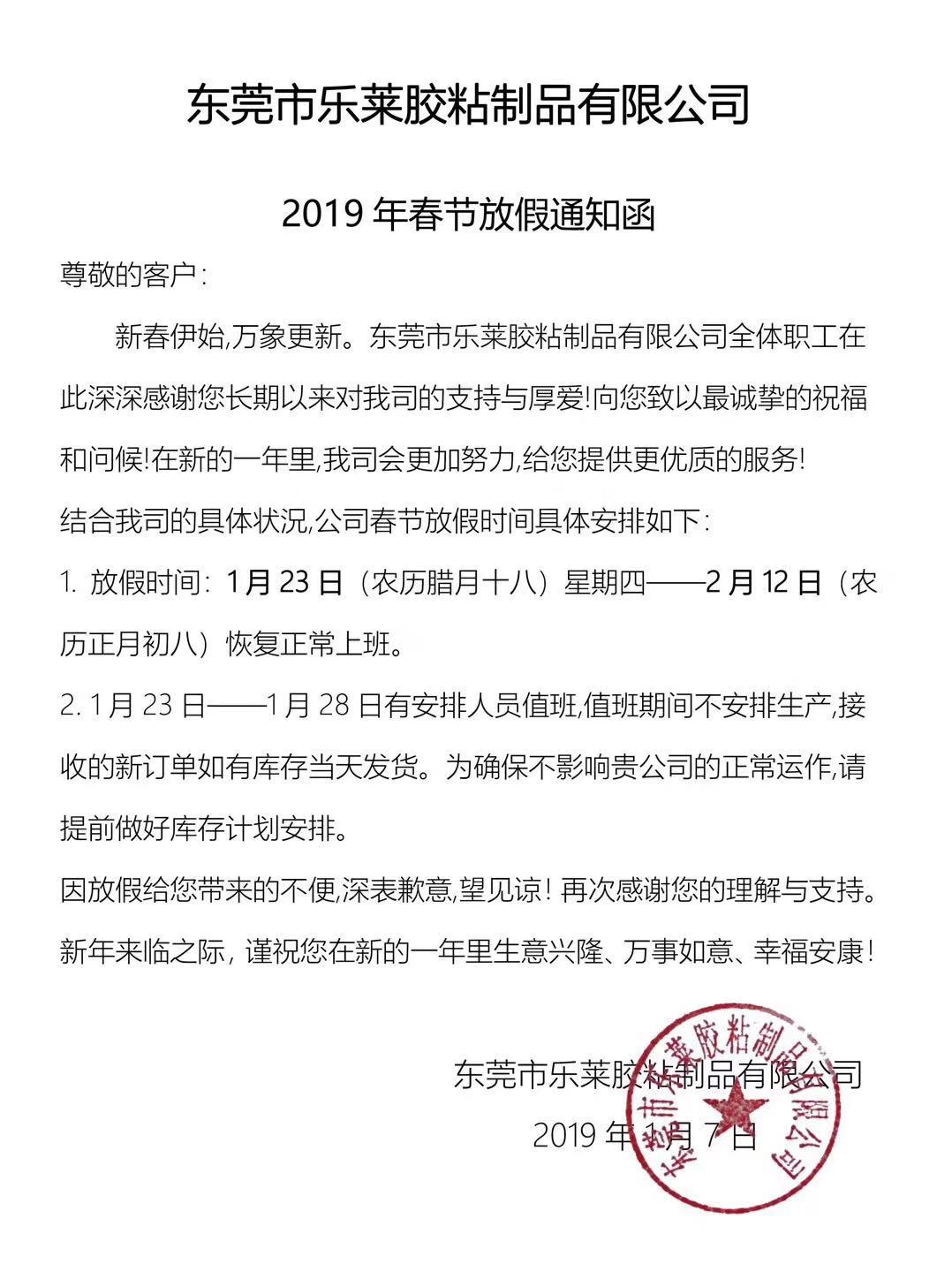 1546846224100770.jpg 1.jpg