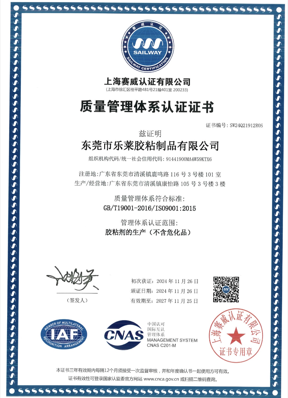 1732857403654580.jpg 2.jpg