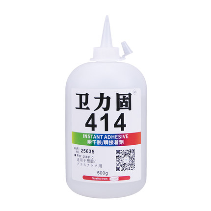 衛(wèi)力固414瞬干膠