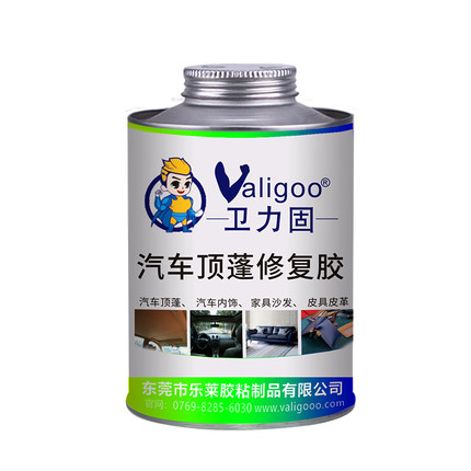 汽車頂蓬修復(fù)膠